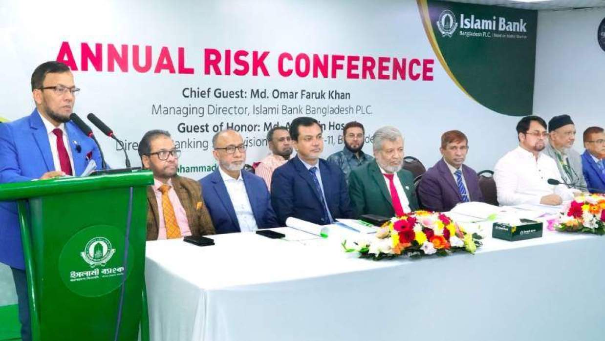 সম্মেলনে প্রধান অতিথি ছিলেন ব্যাংকের ম্যানেজিং ডাইরেক্টর মো. ওমর ফারুক খান