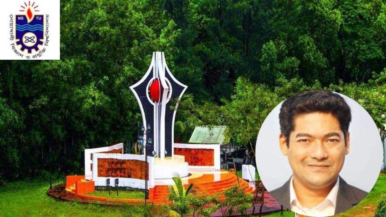 নোবিপ্রবির সমুদ্রবিজ্ঞান বিভাগের সাবেক চেয়ারম্যানের বিরুদ্ধে আর্থিক অনিয়মের অভিযোগ