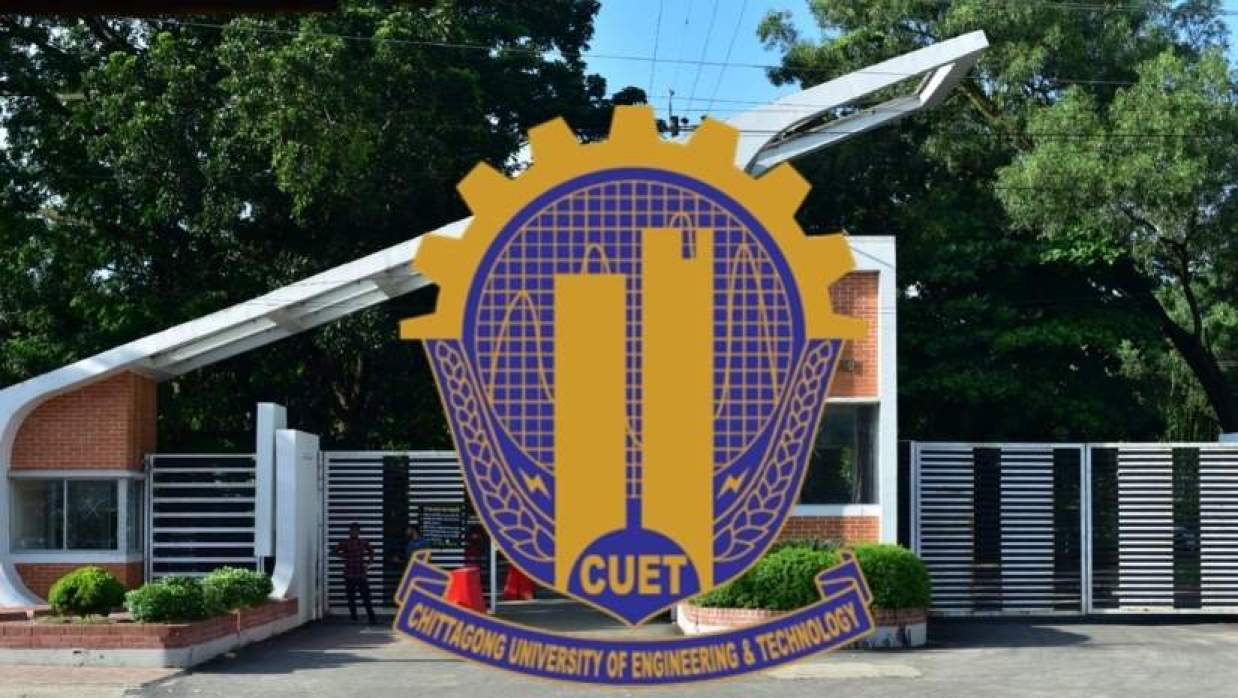  চুয়েট