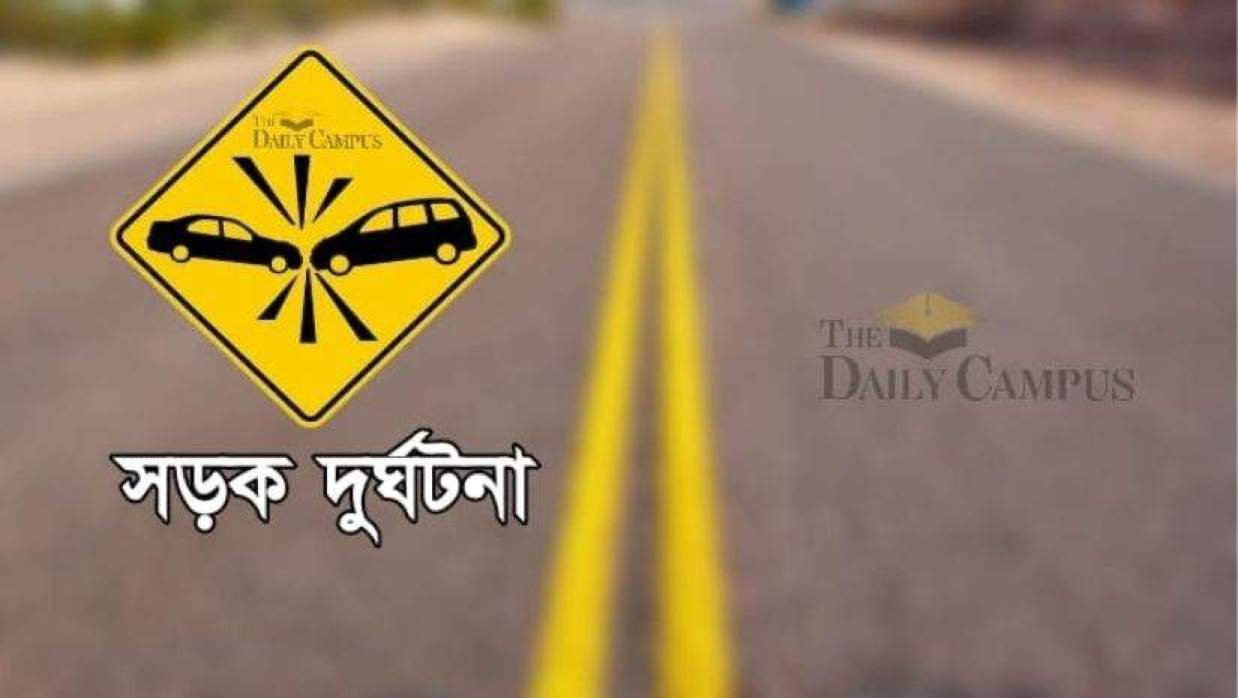 ফেব্রুয়ারিতে ৫১৭ সড়ক দুর্ঘটনায় প্রাণ গেল ৪৩২ জনের