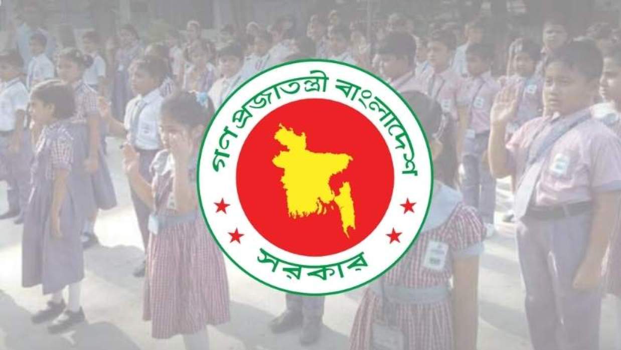 বাংলাদেশ সরকার লোগো