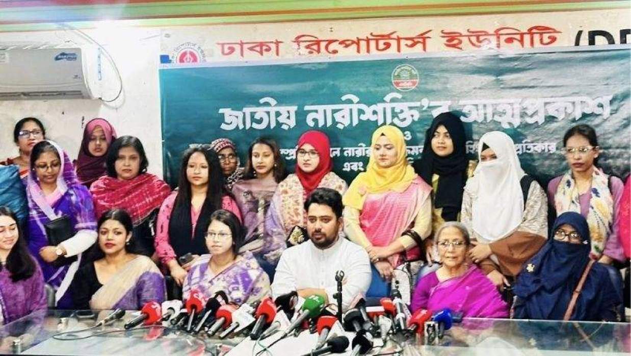 এনসিপির নারীশক্তির আত্মপ্রকাশ