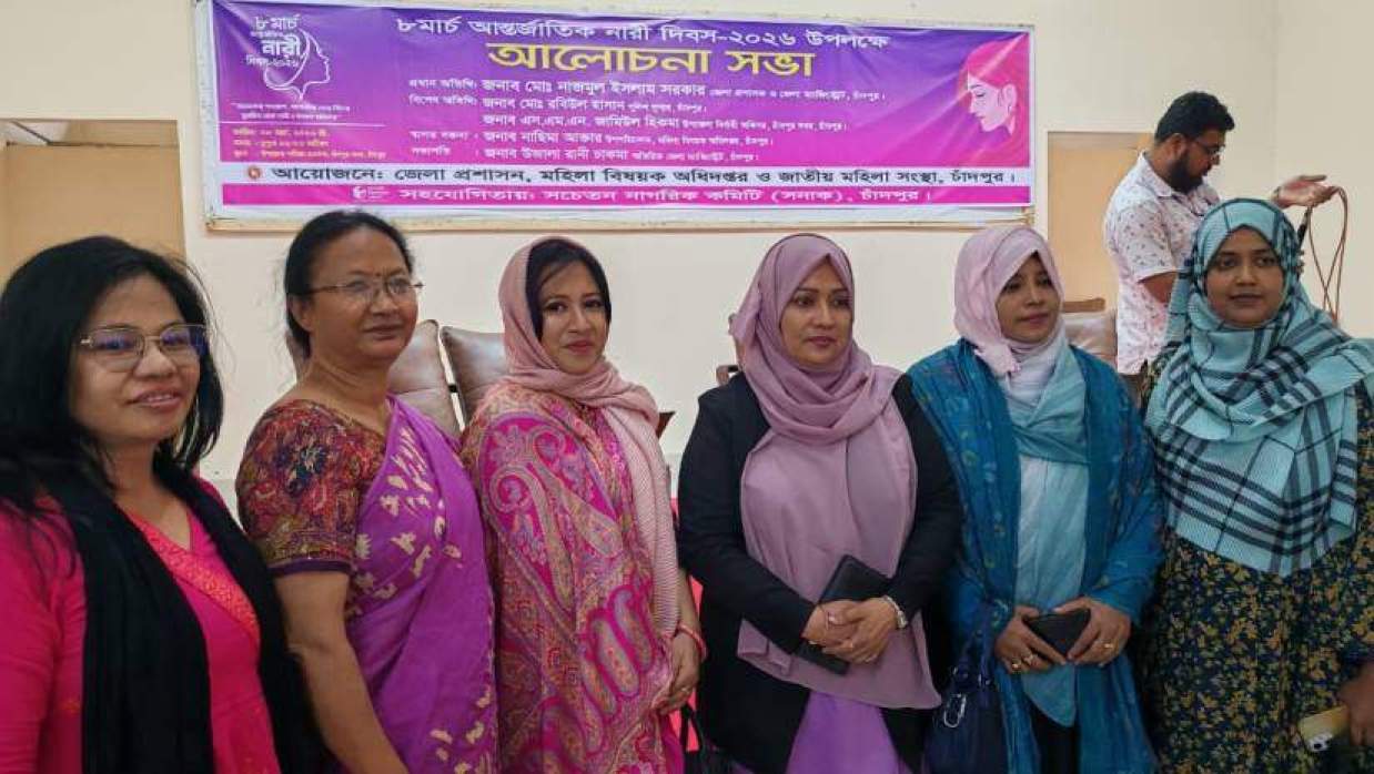 চাঁদপুরে আন্তর্জাতিক নারী দিবস পালিত, নারী উদ্যোক্তাদের সম্মাননা