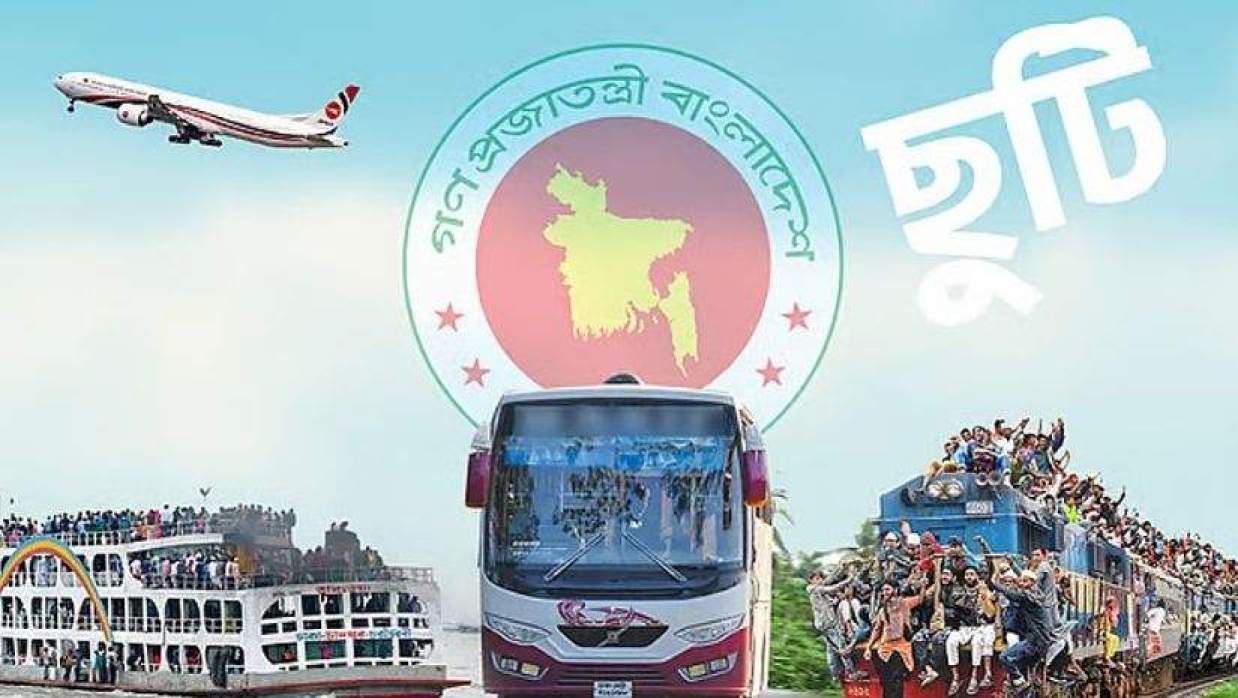 সরকারি ছুটি বাড়িয়ে পরিপত্র জারি