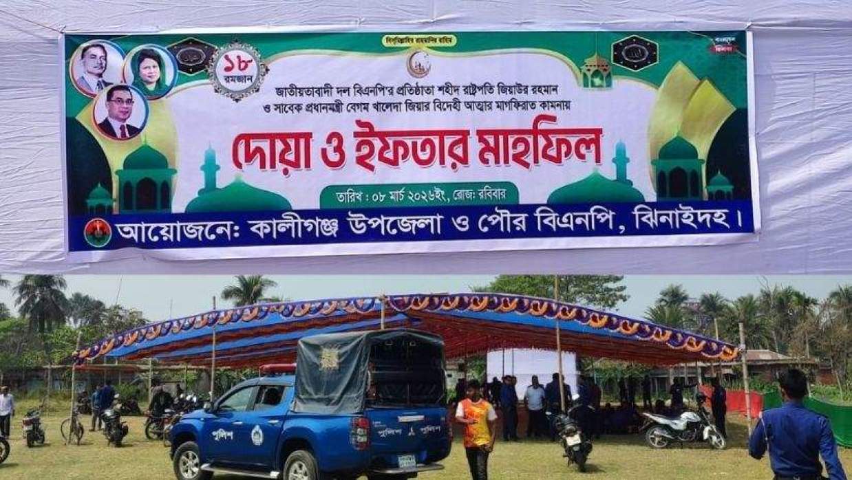 ইফতার মাহফিলে সংঘর্ষ এড়াতে ১৪৪ ধারা জারি করেছে উপজেলা প্রশাসন।