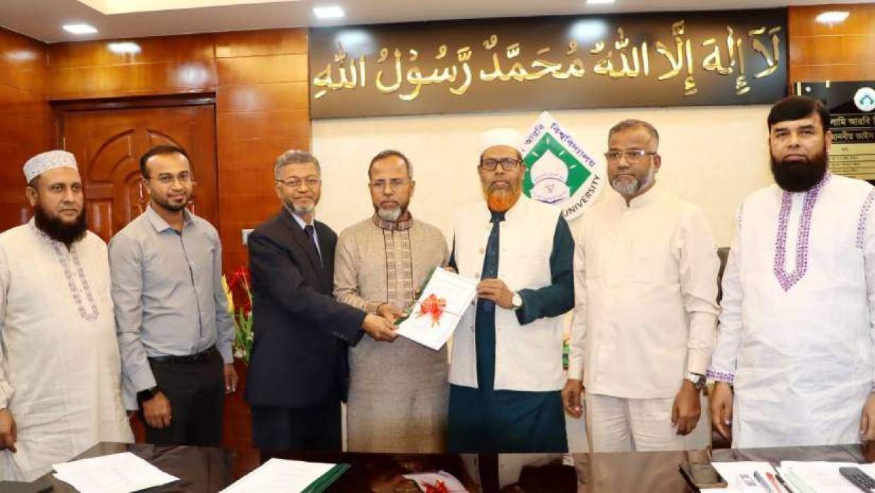 ইসলামি আরবি বিশ্ববিদ্যালয়ের অনার্সের ফল প্রকাশ, পাসের হার ৮২.৯৮ শতাংশ