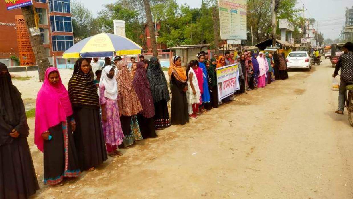 নওগাঁ শহরের মুক্তির মোড় কেন্দ্রীয় শহীদ মিনারের সামনে এলাকাবাসীর মানববন্ধন