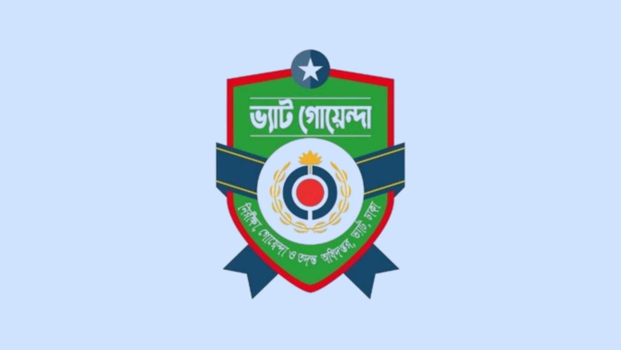 অর্থ মন্ত্রণালয়ের অধীনে চাকরি, পদ ২০, আবেদন শুরু ১১ মার্চ