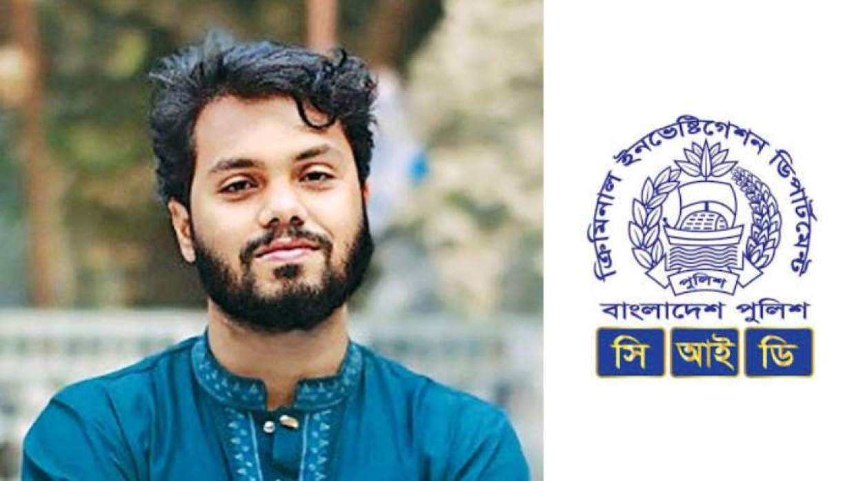 ওসমান হাদি ও সিআইডি লোগো