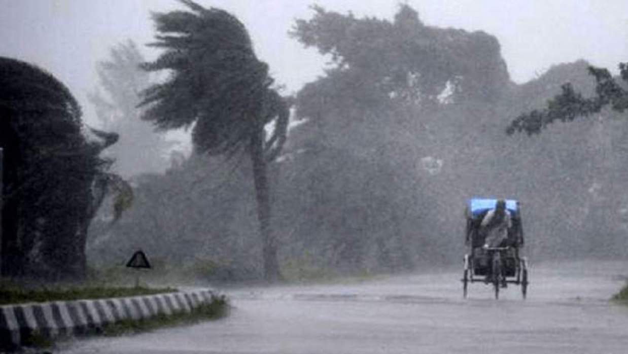 আবহাওয়া অফিস