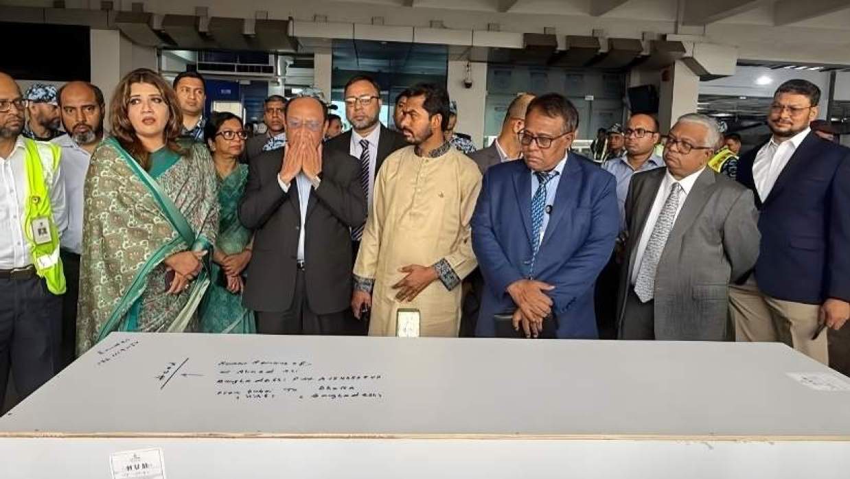 প্রবাসীর মরদেহ গ্রহণ 