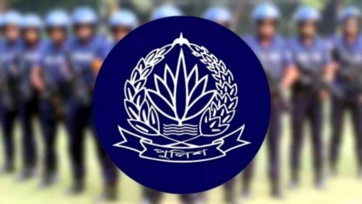 বাংলাদেশ পুলিশ