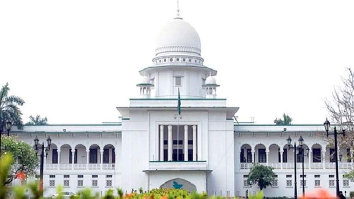 হাইকোর্ট