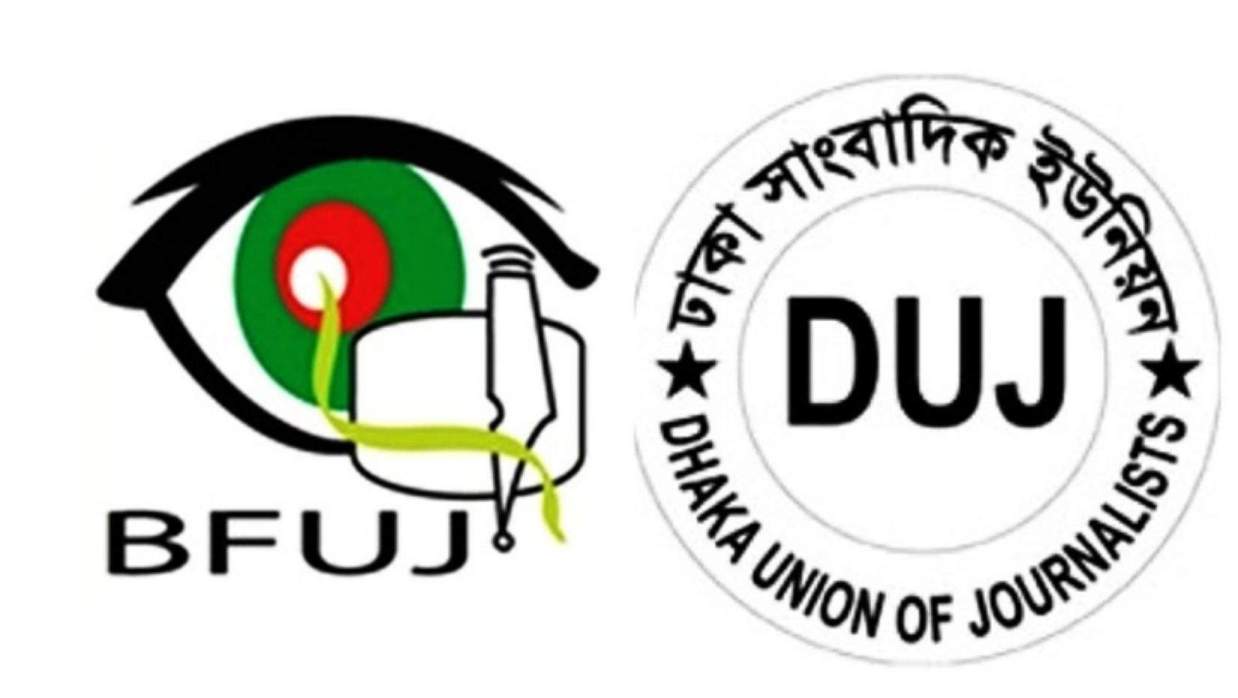 প্রতীকী ছবি