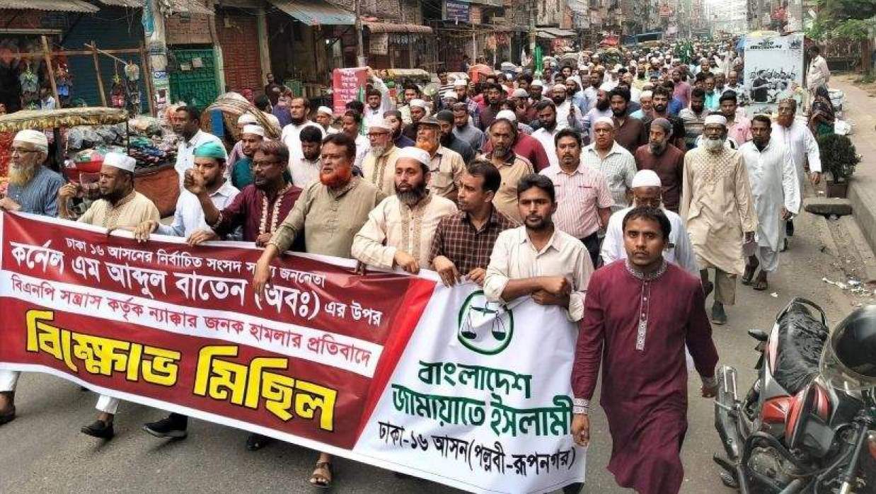 ঢাকা-১৬ আসনের এমপি আব্দুল বাতেনের উপর হামলার প্রতিবাদে বিক্ষোভ