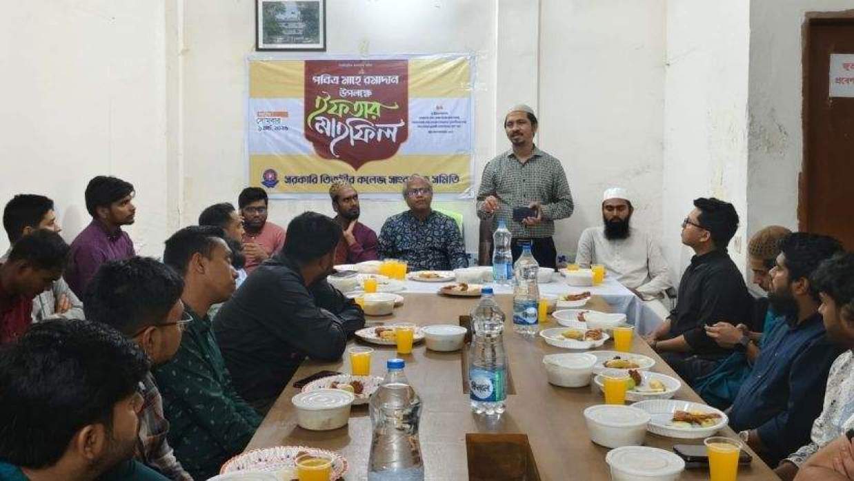 তিতুমীর কলেজ সাংবাদিক সমিতির ইফতার মাহফিল অনুষ্ঠিত