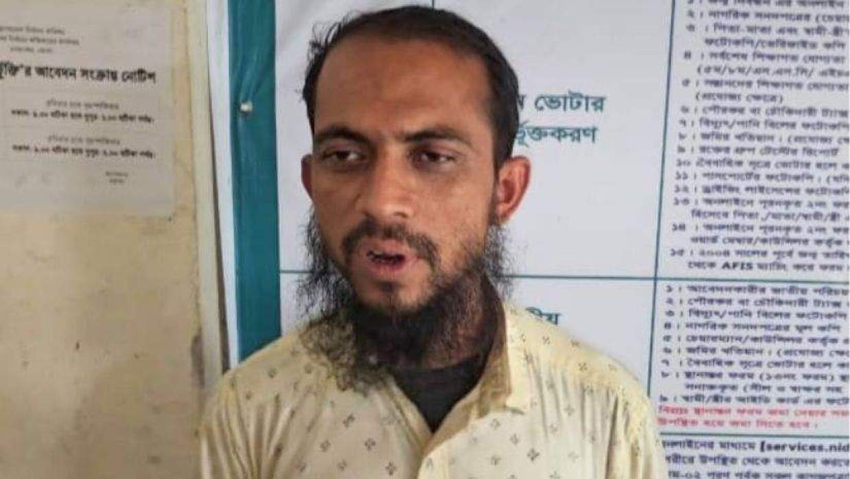 মো. ইসমাইল