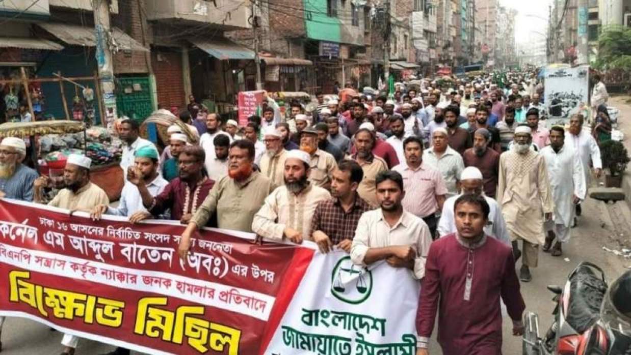 এমপি কর্নেল আব্দুল বাতেনের ওপর হামলার প্রতিবাদে জামায়াতের বিক্ষোভ