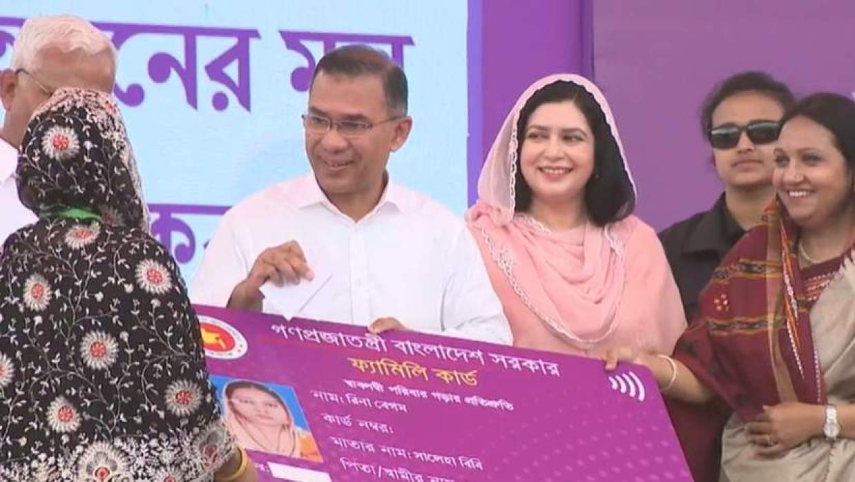 ফ্যামিলি কার্ড কর্মসূচির আনুষ্ঠানিক উদ্বোধন অনুষ্ঠান