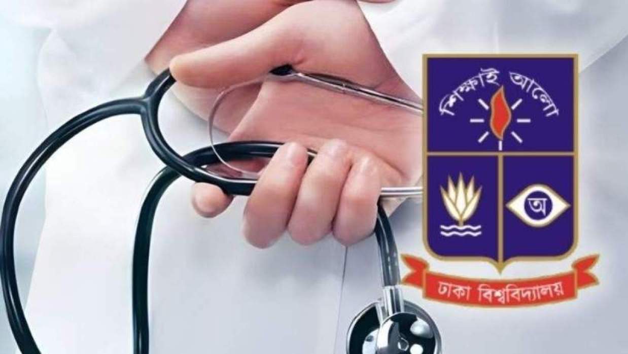 ঢাবি লোগো 