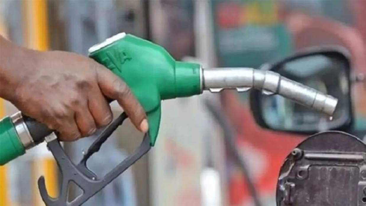 তেল সরবরাহ