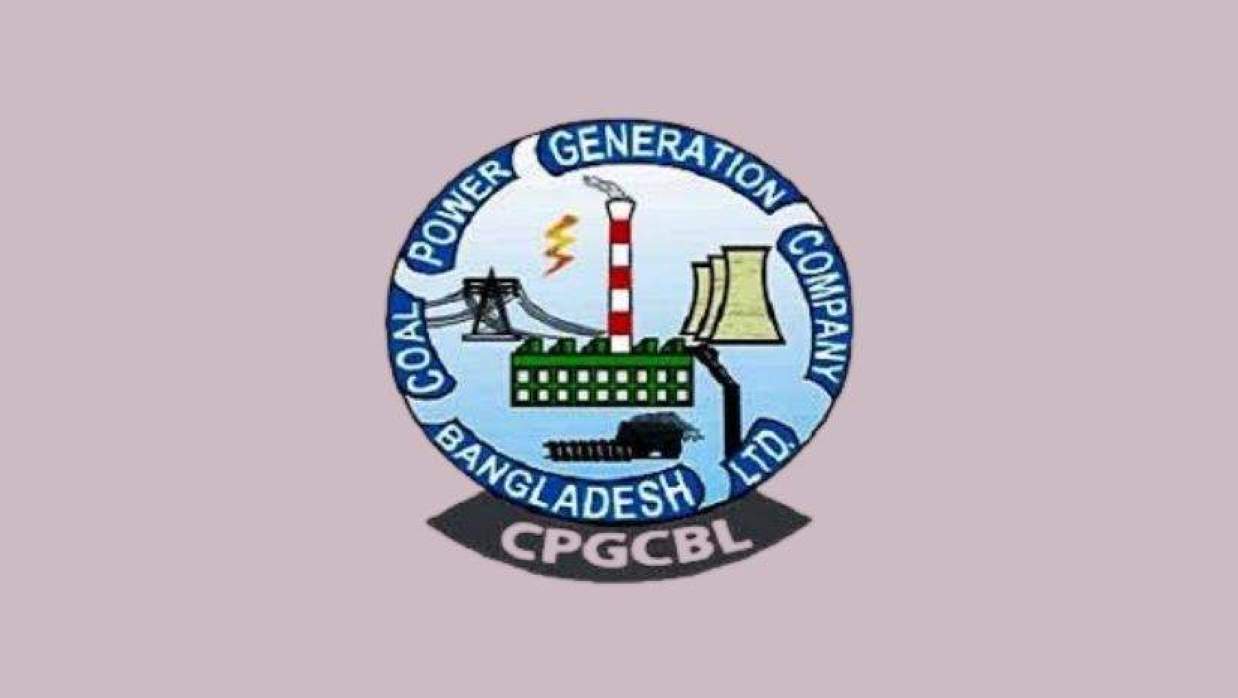 মেডিকেল অফিসার নিয়োগে আবেদন চলছে সিপিজিসিবিএলে