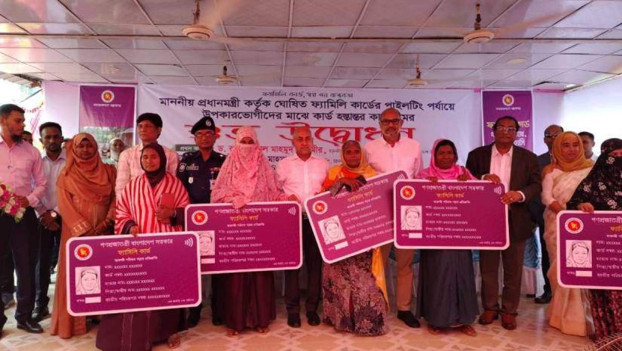 রাজবাড়ীর পাংশায় ফ্যামিলি কার্ড পেল ১২০১ পরিবার