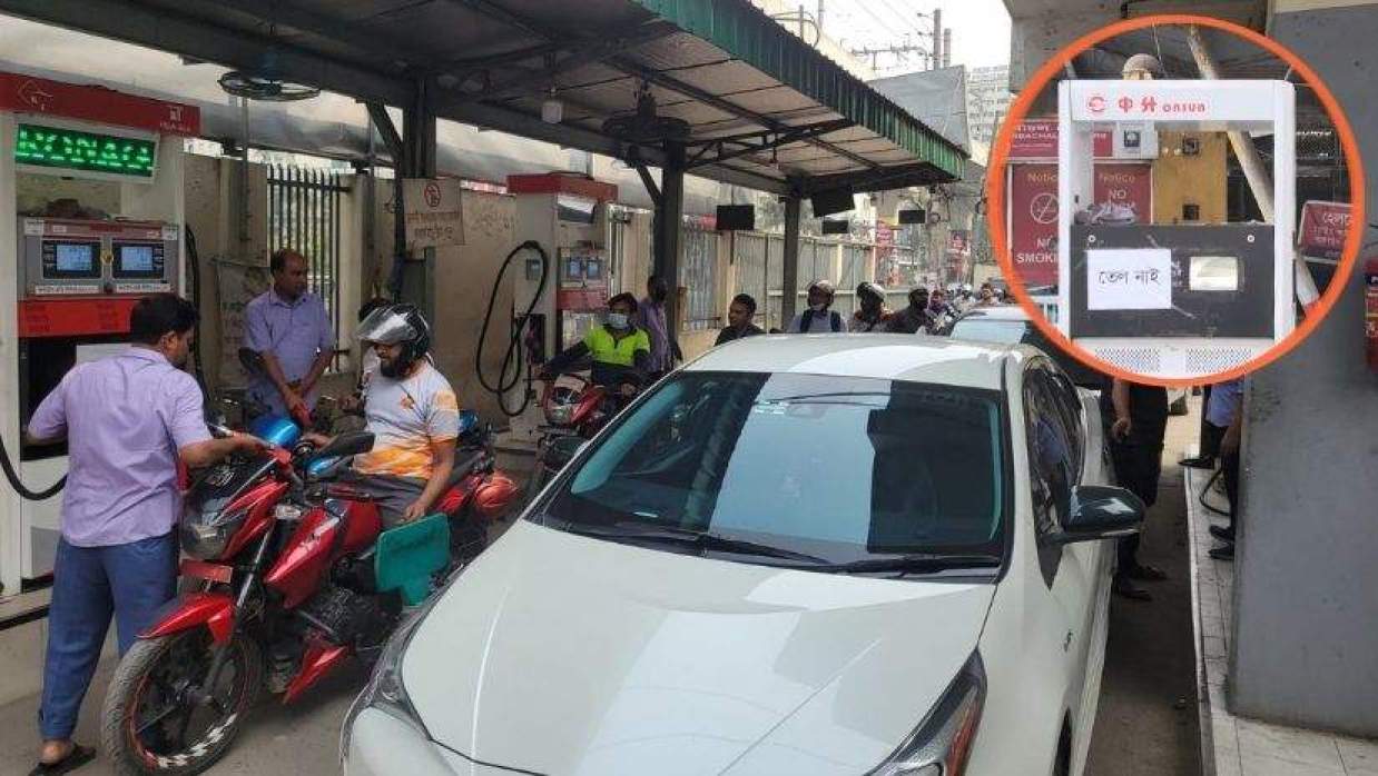 ফিলিং স্টেশনগুলোতে অস্বাভাবিক হারে ভিড় বেড়েছে।