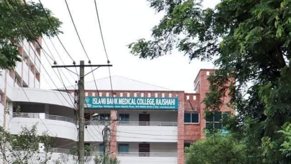 আনিসা ইসলামী ব্যাংক মেডিকেল কলেজের প্রথম বর্ষের ছাত্রী ছিলেন