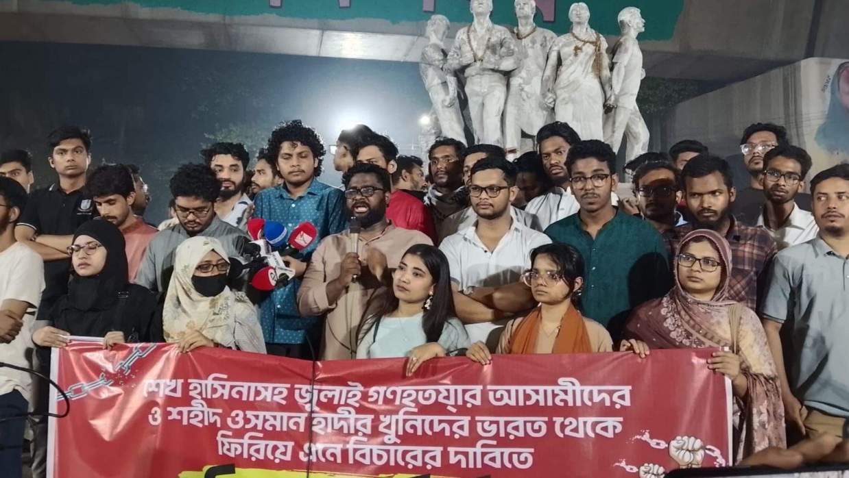 হাদি হত্যার আসামিদের ভারত থেকে ফিরিয়ে আনার দাবিতে ঢাবিতে বিক্ষোভ