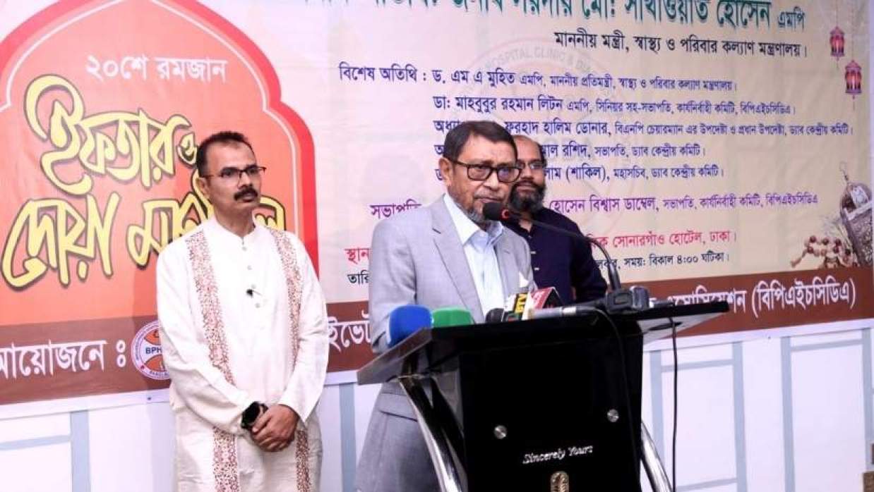 ব্যাঙের ছাতার মত গড়ে ওঠা ক্লিনিক নিয়ন্ত্রণে আনতে হবে: স্বাস্থ্যমন্ত্রী