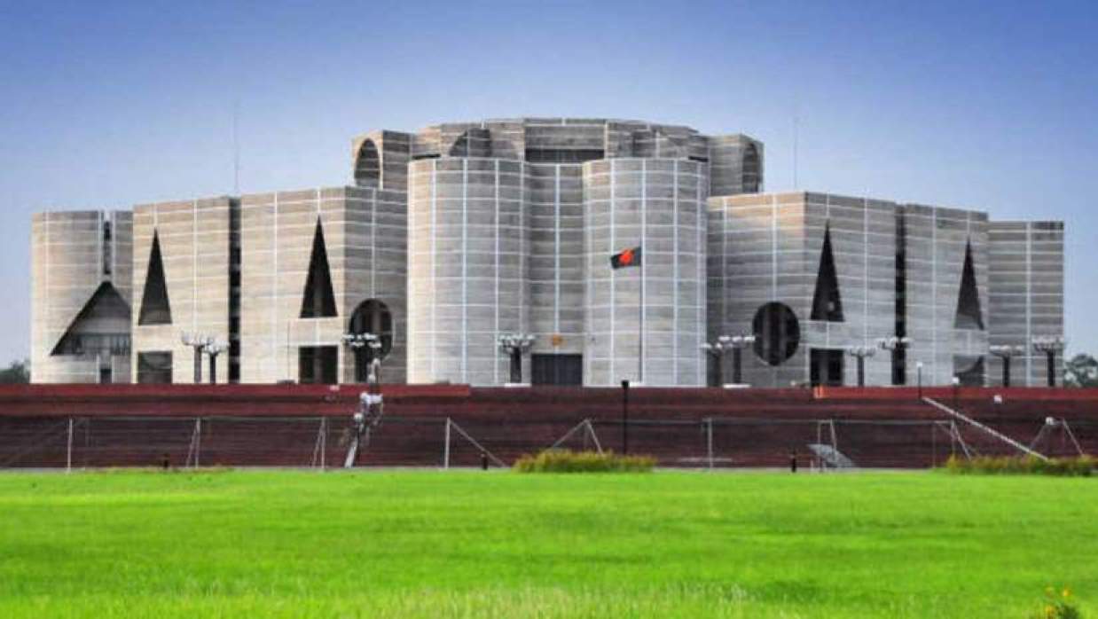 জাতীয় সংসদ ভবন