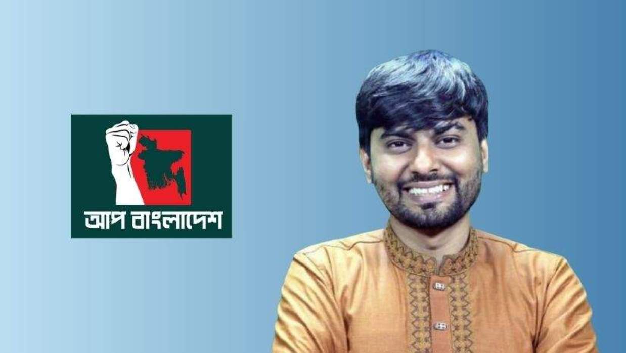 নতুন রাজনৈতিক দলের ঘোষণা আসছে শনিবার