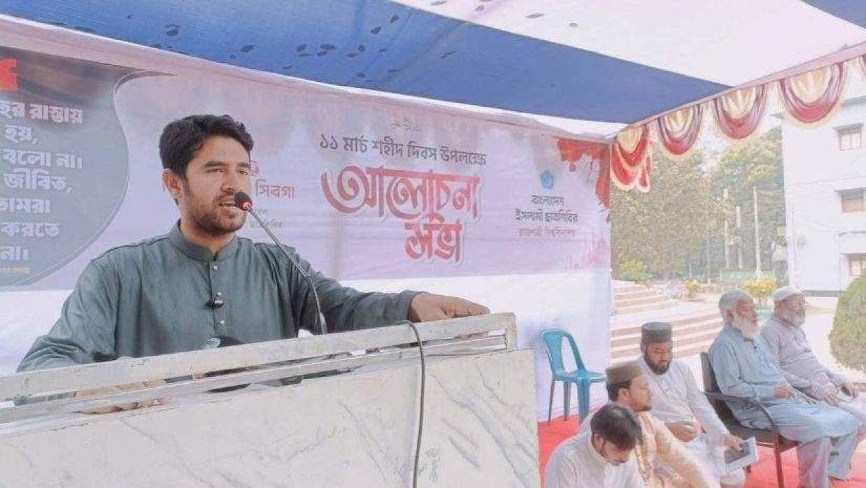 ছাত্রশিবিরের সেক্রেটারি সিবগাতুল্লাহ সিবগা