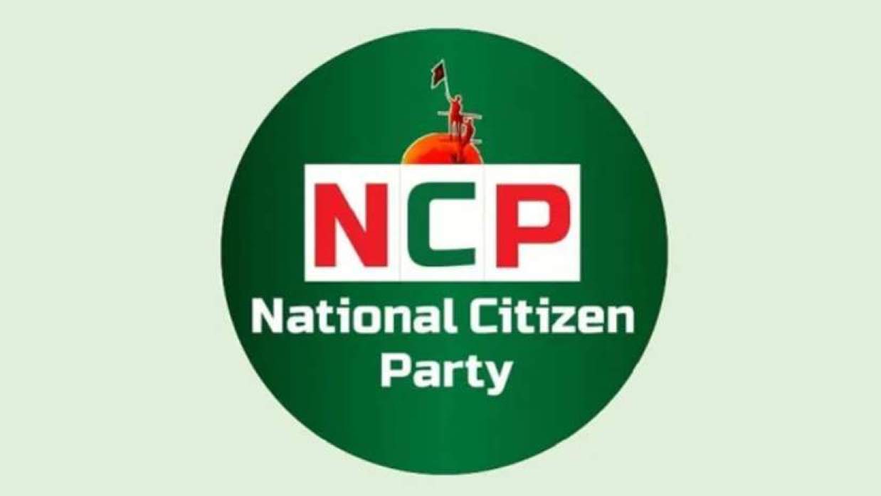 এনসিপি