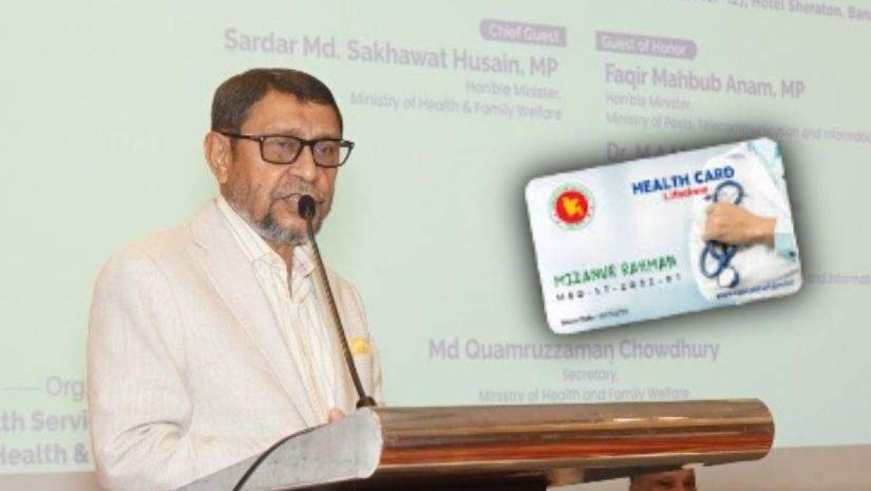 হেলথ কার্ড বাস্তবায়নের প্রস্তুতি বিষয়ক উচ্চ পর্যায়ের নীতিনির্ধারণী কর্মশালার সমাপনী অধিবেশনে প্রধান অতিথি ছিলেন স্বাস্থ্যমন্ত্রী