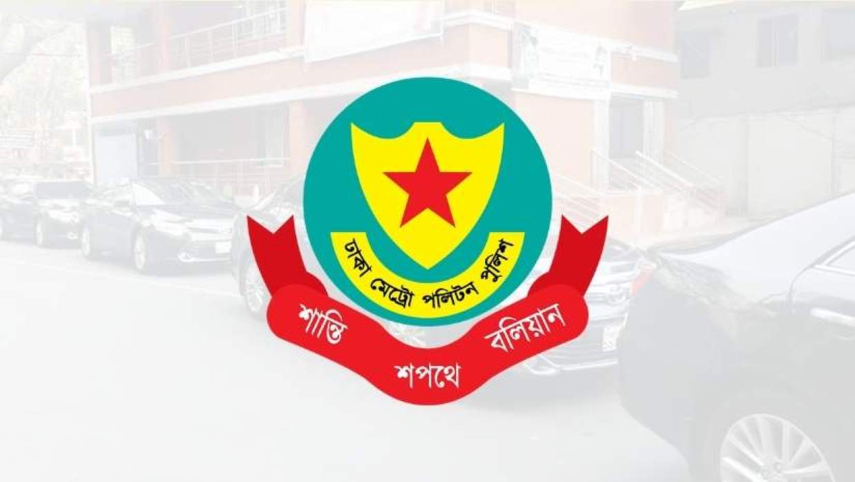 সংসদের প্রথম অধিবেশনে অতিথিদের প্রবেশ ও পার্কিংয়ের নির্দেশনা ডিএমপির