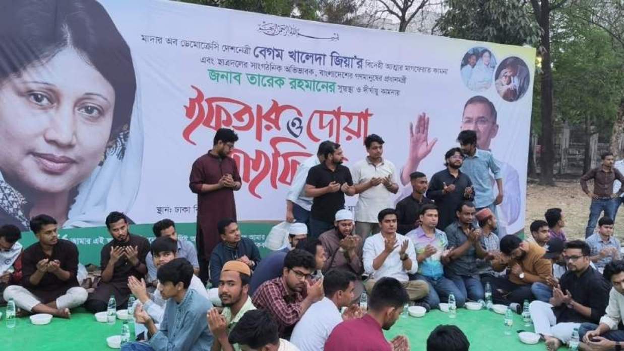 ঢাকা বিশ্ববিদ্যালয়ে ইফতার ও দোয়া মাহফিল