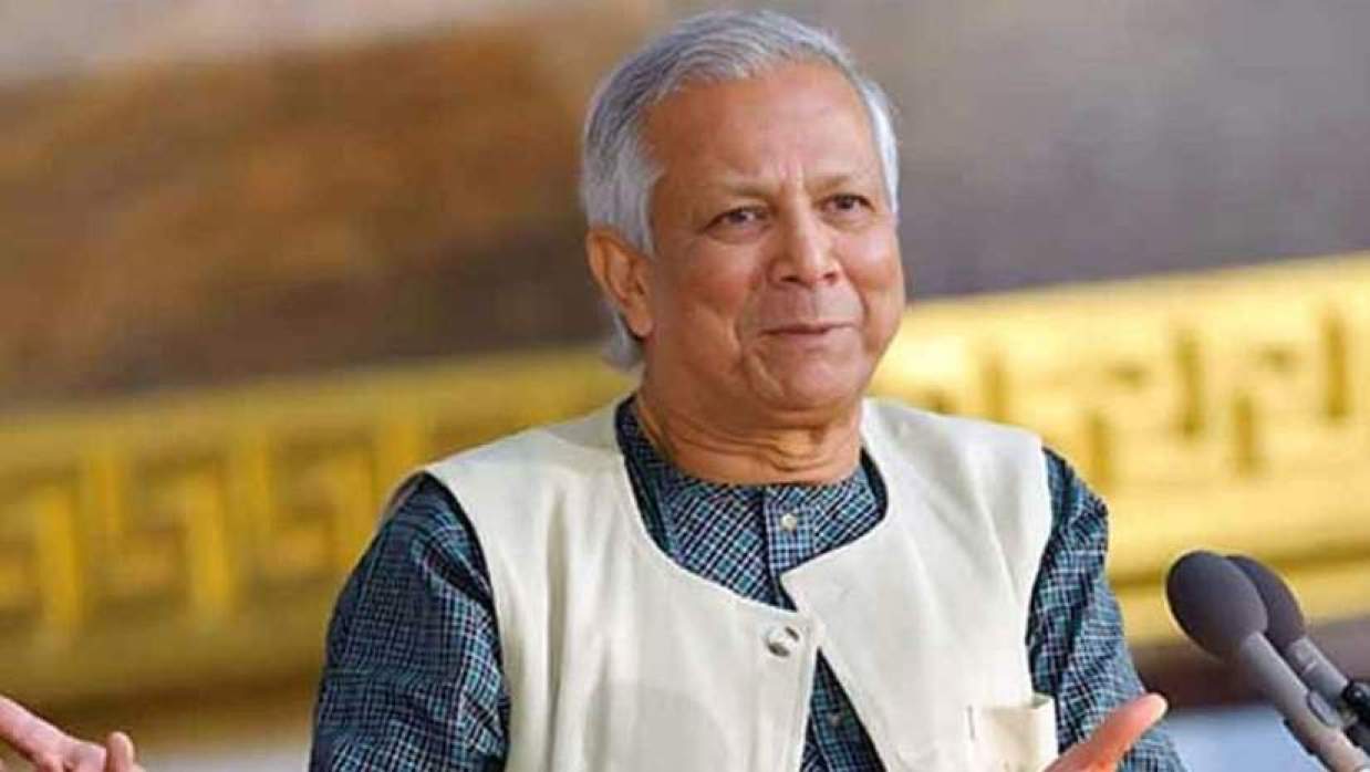 সাবেক অন্তর্বর্তী সরকারের প্রধান উপদেষ্টা ড. মুহাম্মদ ইউনূস