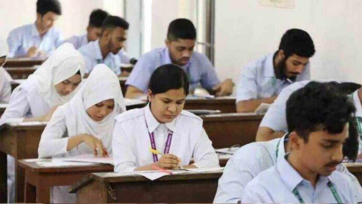 পরীক্ষার হল