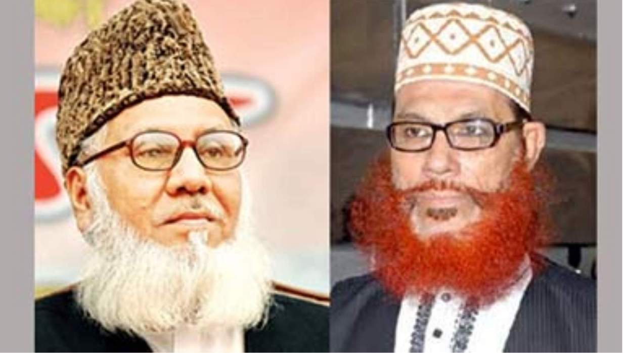 মতিউর রহমান নিজামী ও দেলোয়ার হোসাইন সাঈদী