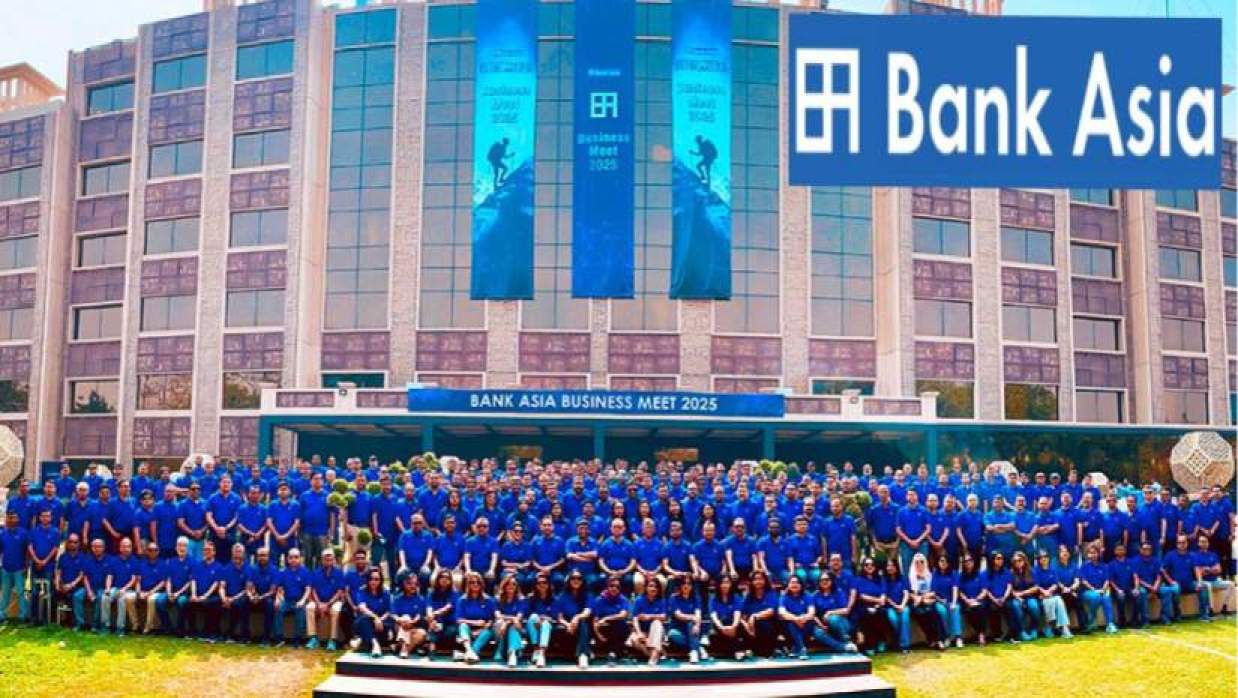 ম্যানেজমেন্ট ট্রেইনি নিয়োগে আবেদন চলছে ব্যাংক এশিয়া পিএলসিতে