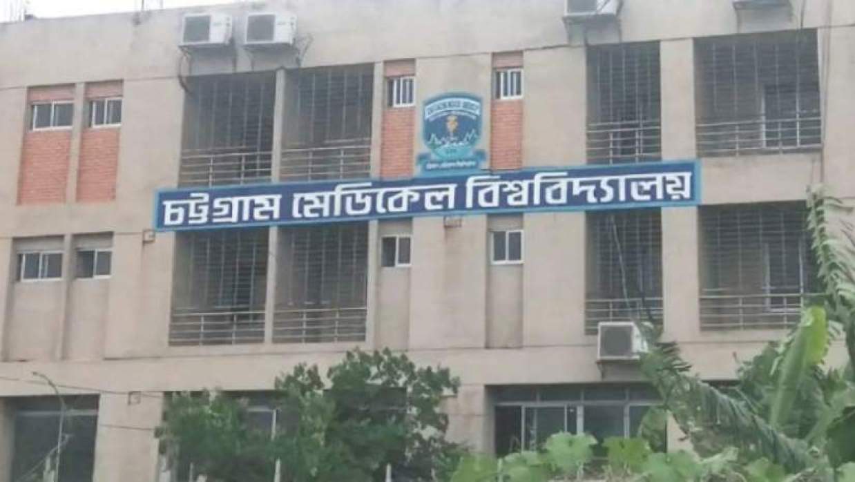 চমেবির প্রথম প্রফের ফল প্রকাশ