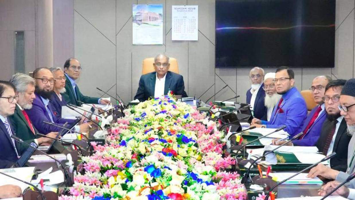 ইসলামী ব্যাংকের বোর্ড সভা অনুষ্ঠিত