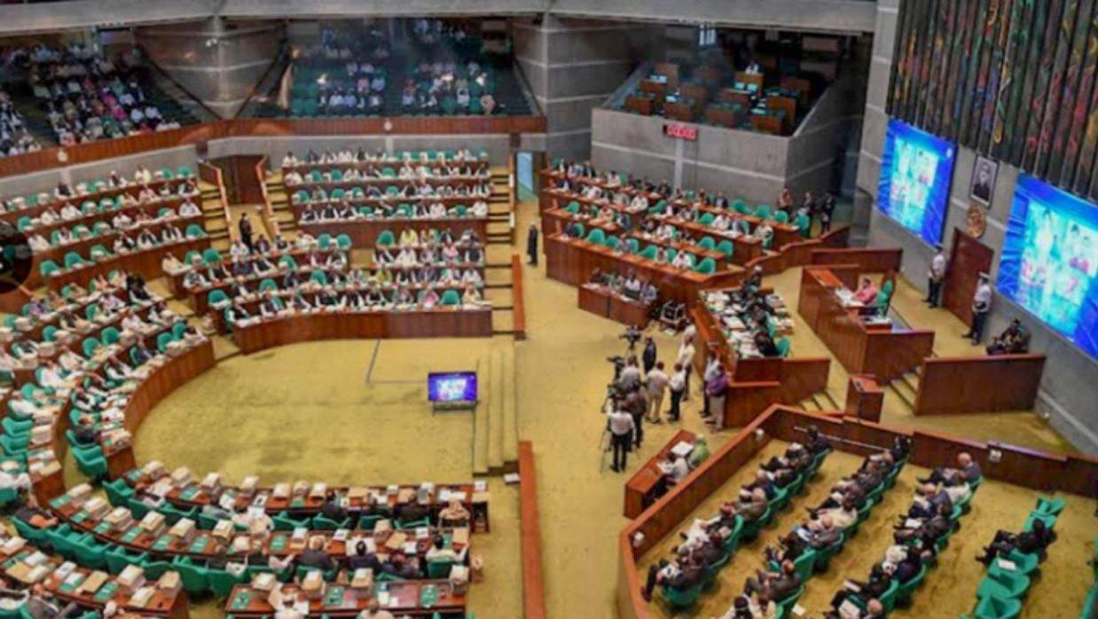 জাতীয় সংসদ