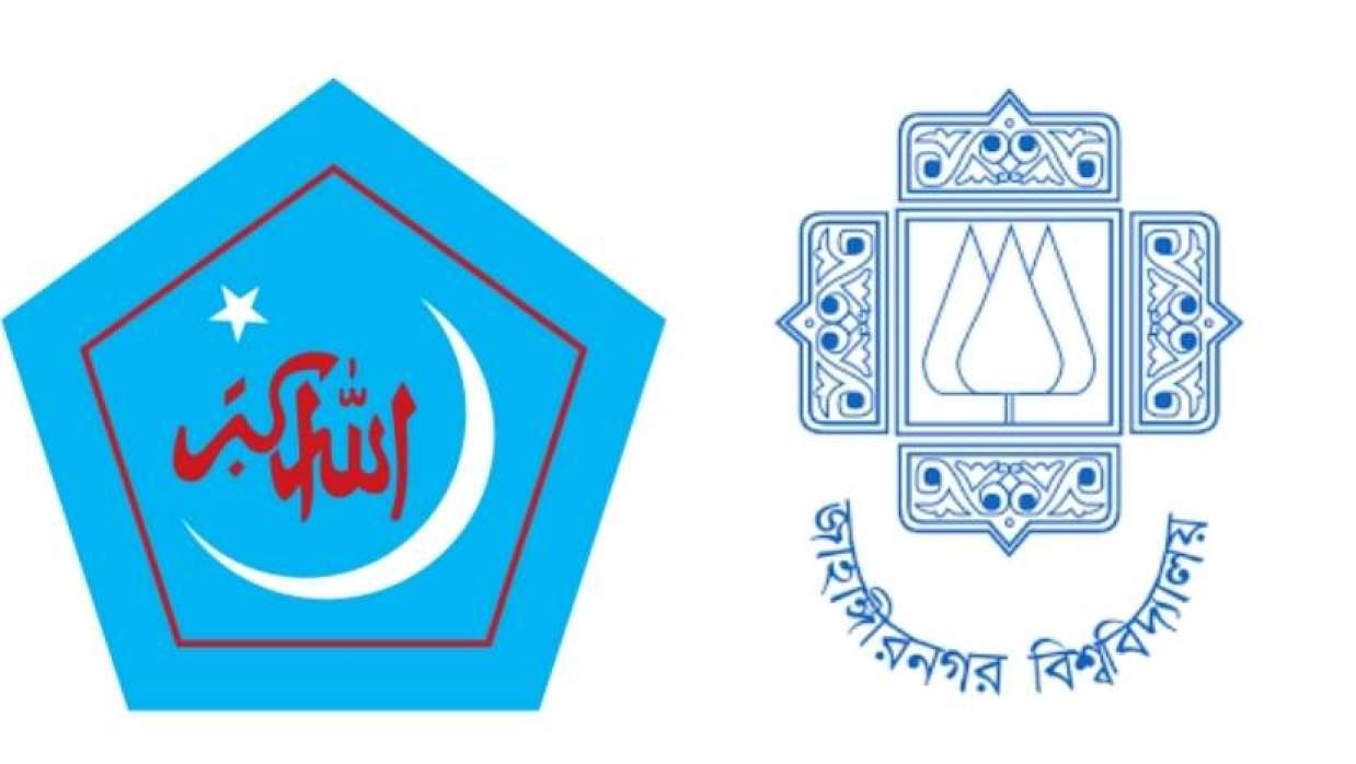  জাবি ছাত্রশিবিরের পূর্ণাঙ্গ কমিটি ঘোষণা