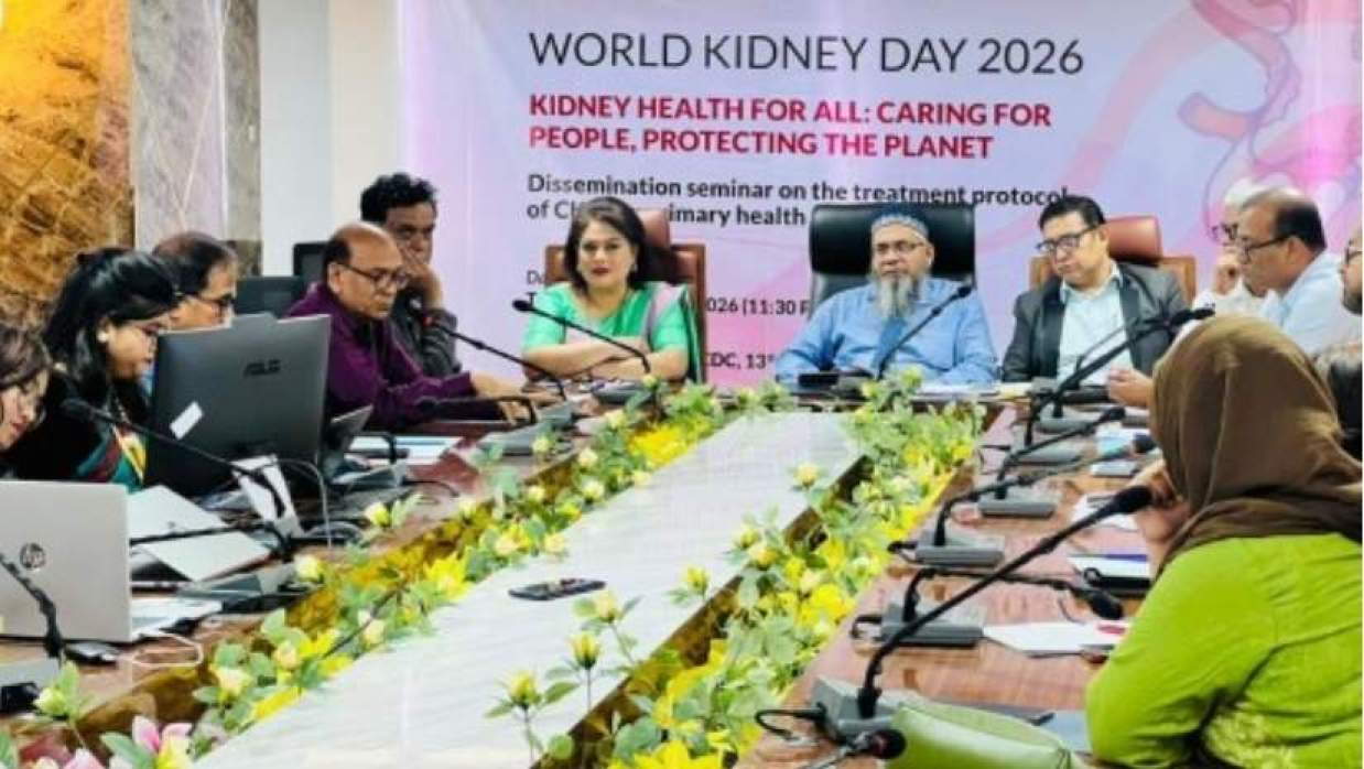 প্রাথমিক স্বাস্থ্যসেবায় কিডনি রোগ শনাক্তে জাতীয় প্রোটোকল চালু