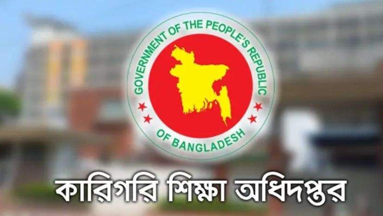 কারিগরি, মাদ্রাসা ও কৃষি ডিপ্লোমা শিক্ষক-কর্মচারীদের উৎসব ভাতার চেক হস্তান্তর