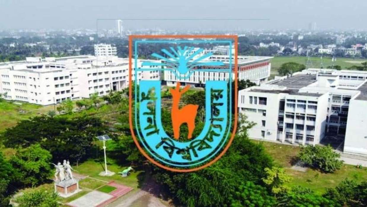 খুবি লোগো 