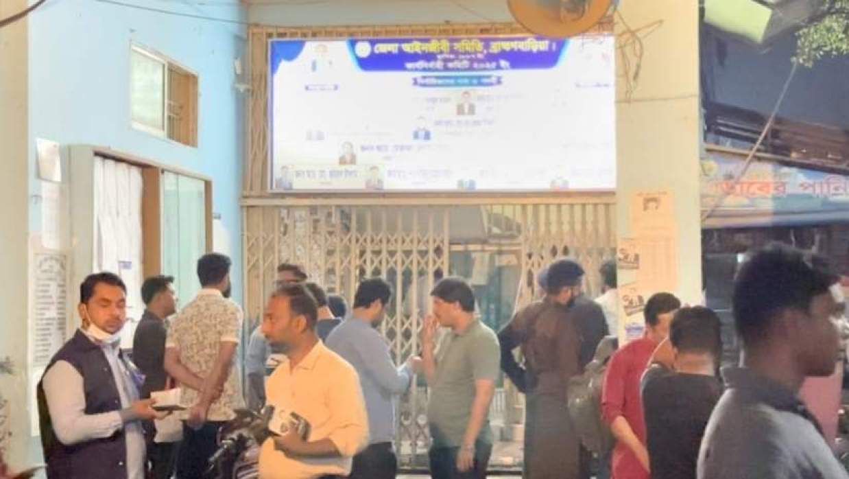 ব্রাহ্মণবাড়িয়া জেলা আইনজীবী সমিতির নির্বাচন